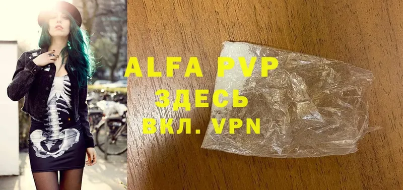 Alfa_PVP СК КРИС Богучар