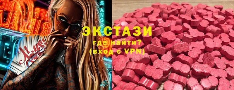 Экстази 300 mg  Богучар 