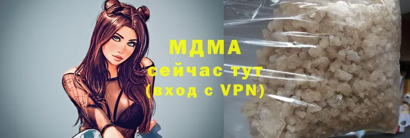 MDMA VHQ  дарнет шоп  Богучар 