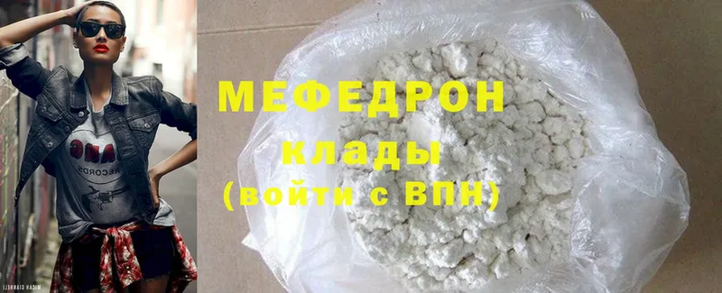 Меф mephedrone  Богучар 